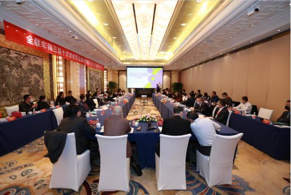 全联汽车商会,全联汽车经销商商会