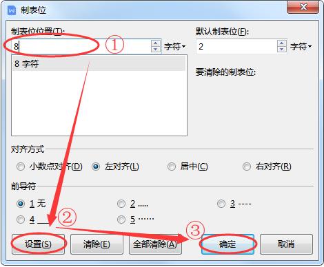 word办公技巧多篇文档排版,新手小白word文档文字排版