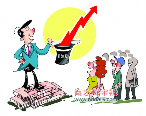 如何防原始股投资被骗,投资公司骗局常见套路