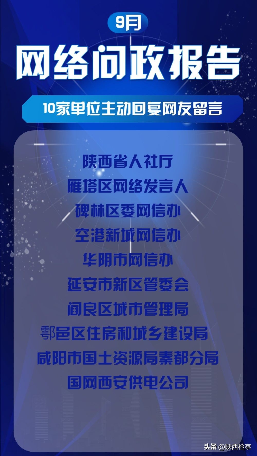 民生热线回复问政,民生热线爆料