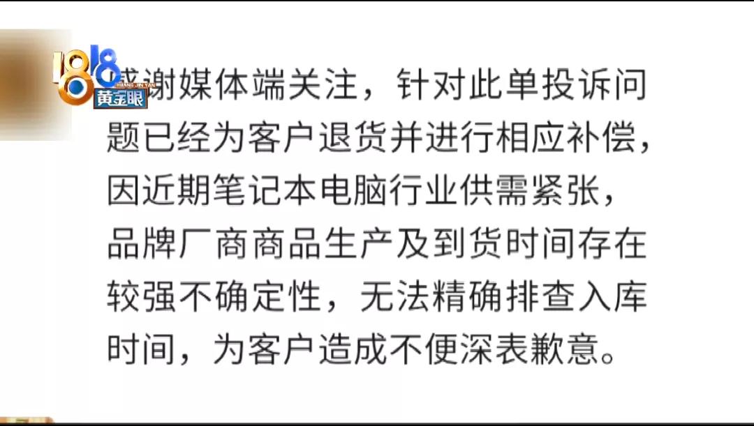 京东买的联想电脑两年坏了两次,京东上买的联想电脑有病毒怎么修