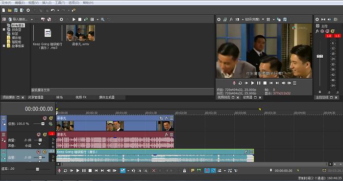 闪屏效果怎么做,vegas动态视频效果