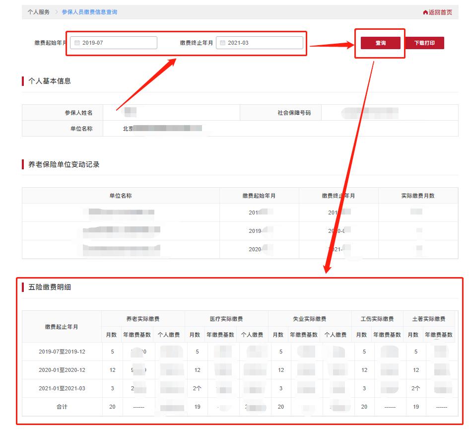 退休医保卡余额为0是怎么回事,医保卡激活后余额为0是什么意思