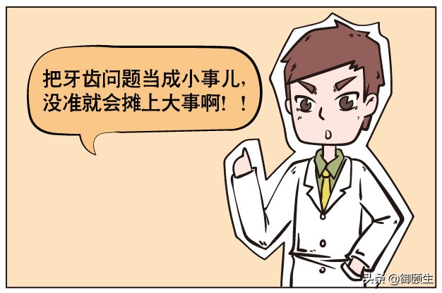 刷牙时牙龈出血是什么原因引起的,刷牙牙龈出血是什么原因引起的啊