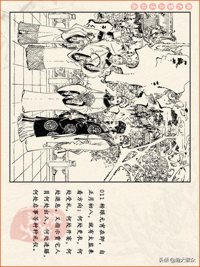 瀚大黎众连环画西游记全集,连环画四大名著60册红楼梦