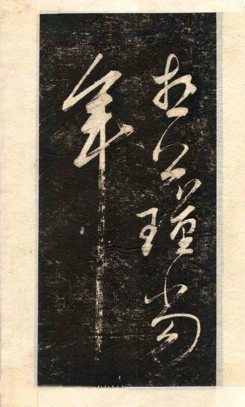 先行书写法手写,先正楷后行楷