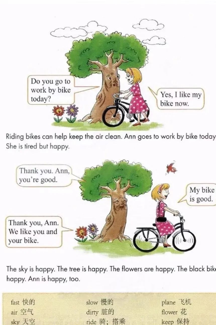 小学英语冀教版四年级上册电子课本（高清可*载下**），暑假预习用