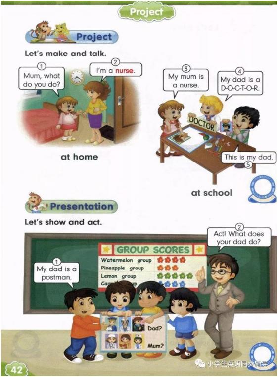 人教版新起点英语四年级上册课本,人教精通英语电子课本六年级下册