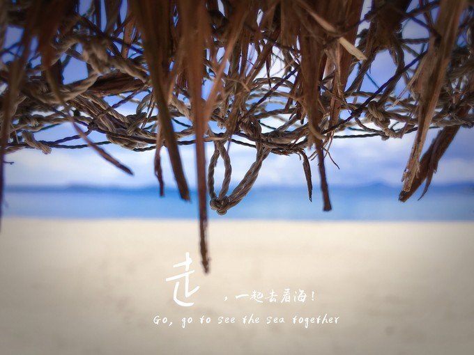 带你踏上三亚之旅,跟着我的脚步去旅行歌曲