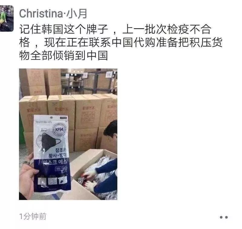 科普贴推荐视频,科普贴纸