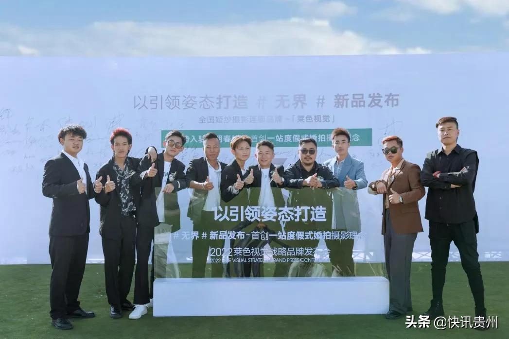 莱色视觉婚纱直播,昆明官渡区莱色视觉婚纱摄影