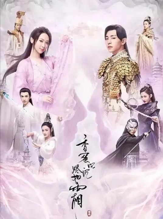 2020星光大赏杨紫唱歌,2020年星光大赏杨紫获奖了吗