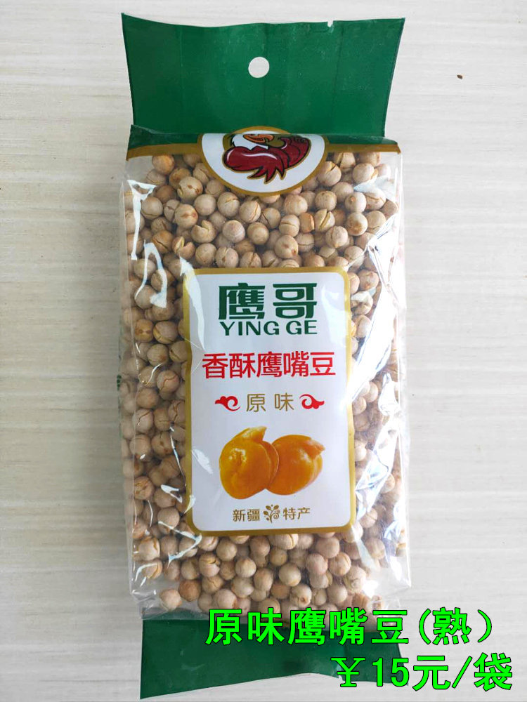 种草年货必买清单,最全新疆特产店