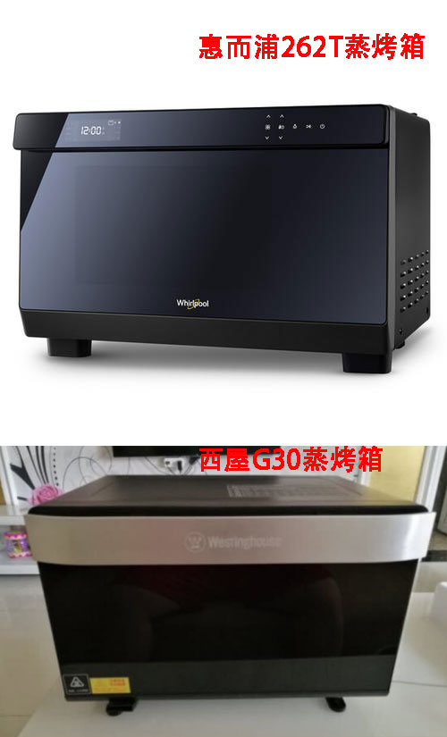 微波炉和烤箱哪个加热更好,微波炉和蒸烤箱哪个更好