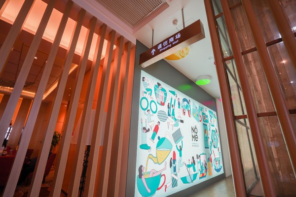 华美达南海,南海华美达