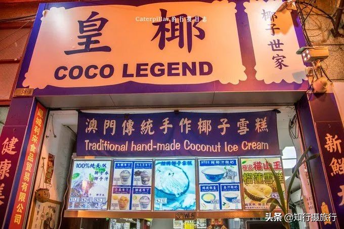 澳门去哪儿吃好吃的,澳门去哪里吃比较地道的美食