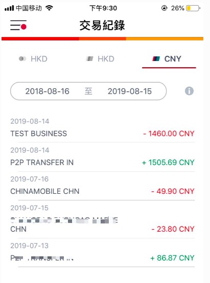 paypal如何提现到香港账户,个人在paypal里面的美金如何提现