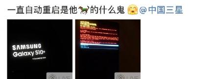三星s21ultra无限循环死机发热,三星note8死机强制关机没反应