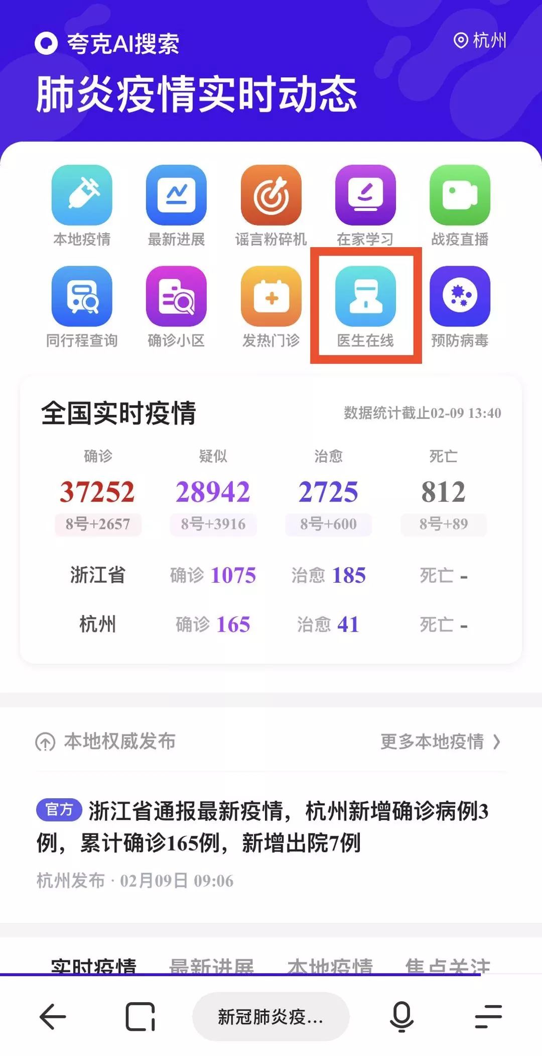 复工复产安全措施方案,应对复工的硬核操作