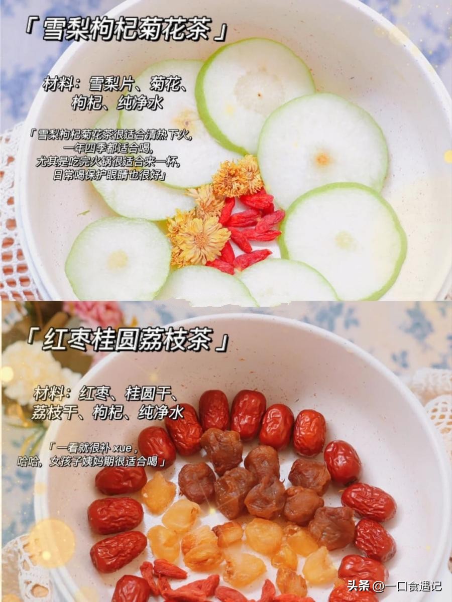 自制11种简单的减肥排毒饮品,既减肥又美白的自制茶饮