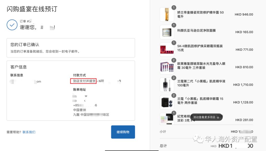 香港dfs免税店迪奥,香港dfs有迪奥吗