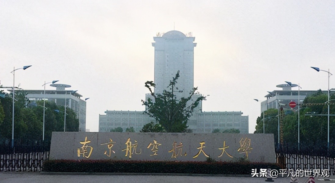 华东五校和c9哪个牛,c9是参照武汉七校联盟成立的吗