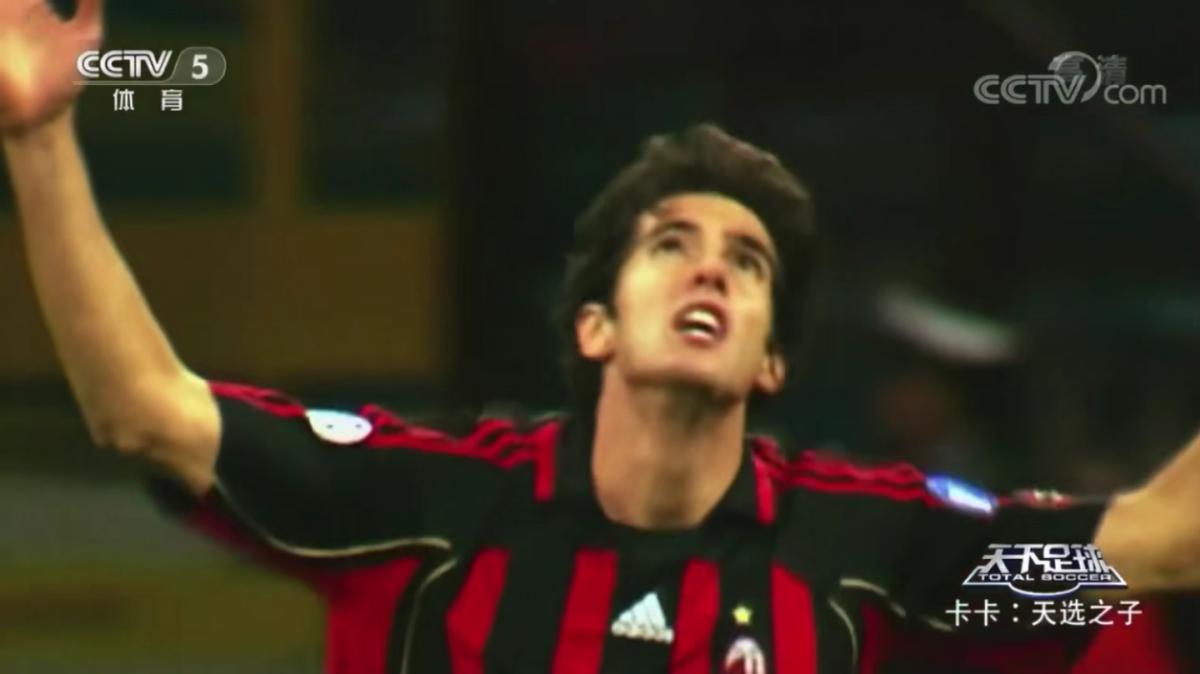 天足卡卡文案,关于卡卡的足球文案高级有深度