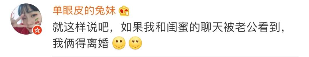 直男群里说了句话,闺蜜当场把我拉黑,这什么虎狼之词,哈哈