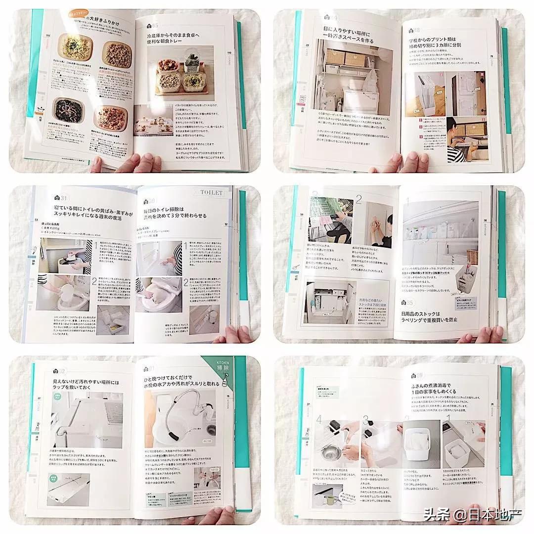 日本主妇的家全屋干净治愈,日本主妇治愈家居生活