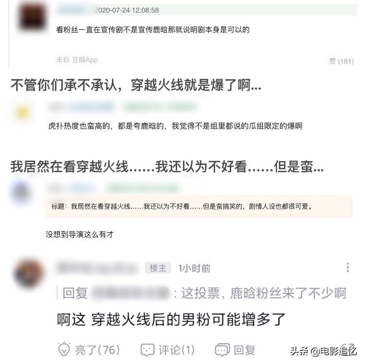 穿越火线评分9.1,穿越火线的评分