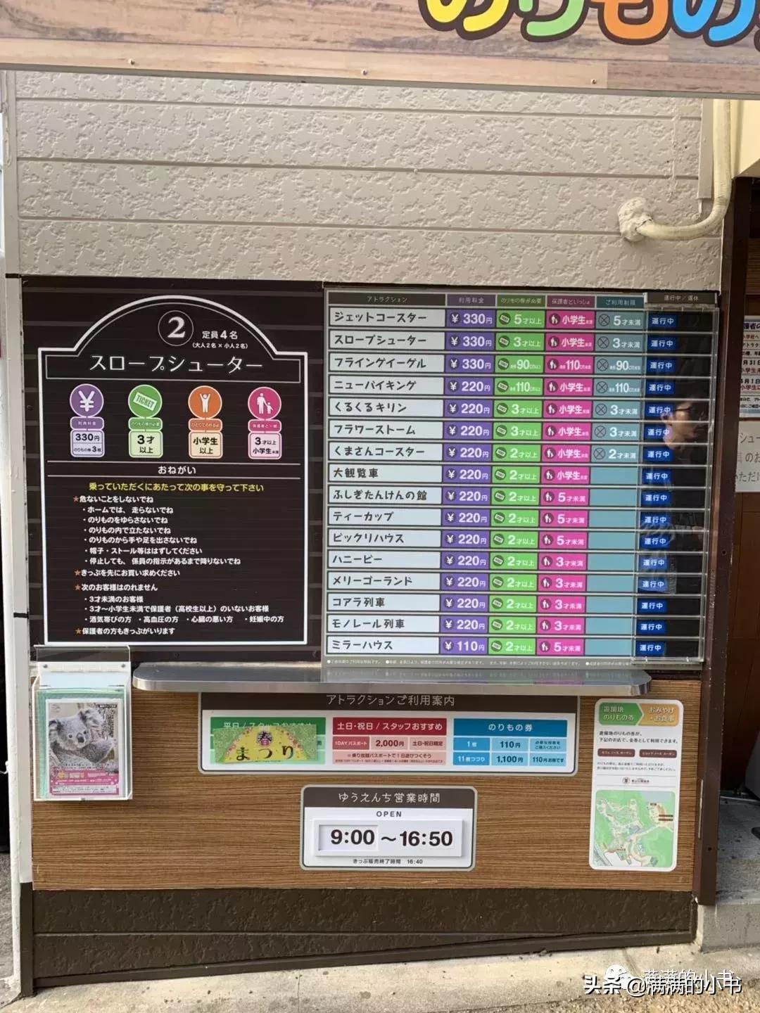 七天日本之旅,名古屋七日游自由行