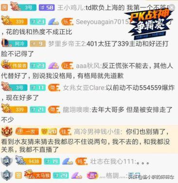 斗鱼强搞户外一家人节目面临主播花式*制抵**，是怕节奏还是另有想法