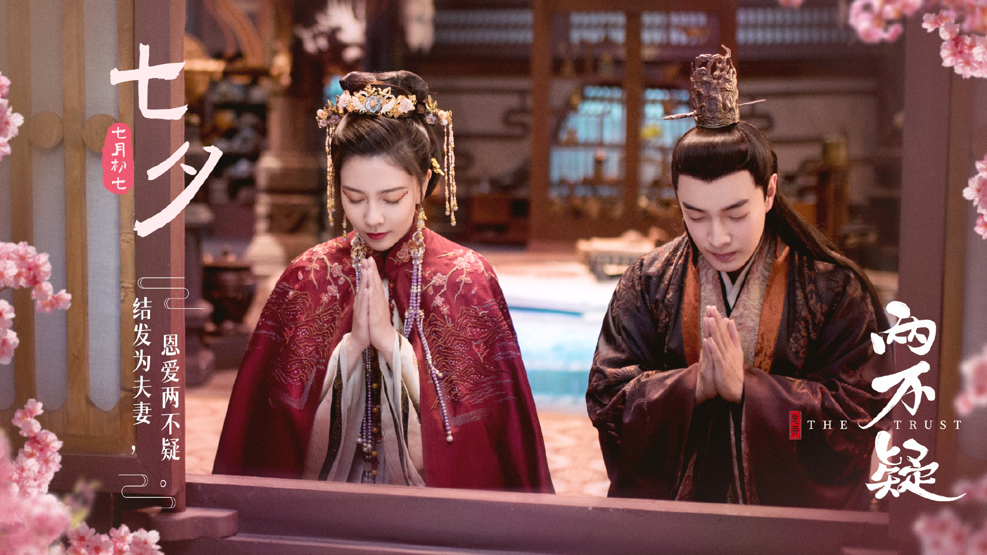 芒果新剧片单,芒果新剧张嘉译