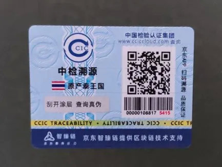 泰国latex乳胶枕怎么样,royallatex乳胶枕鉴别