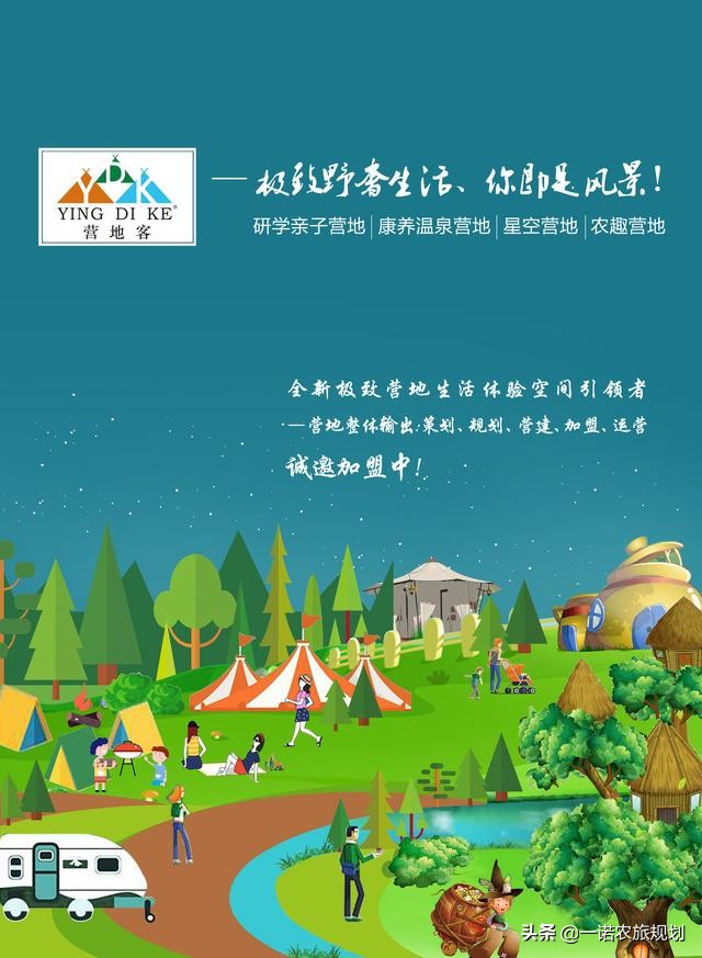 乡村特色产业发展未来展望