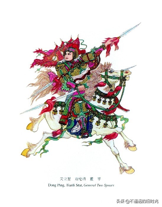 水浒传108将排名手绘图,水浒传108单将人物排行图