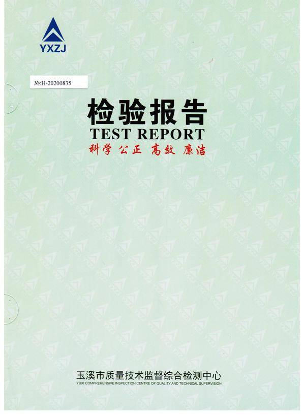 云南饮用水排行榜,云南性能优良饮用天然泉水