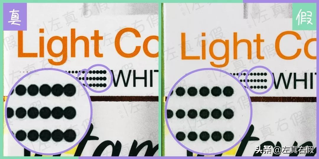 美白精华成分功效与作用,galenic美白精华成分