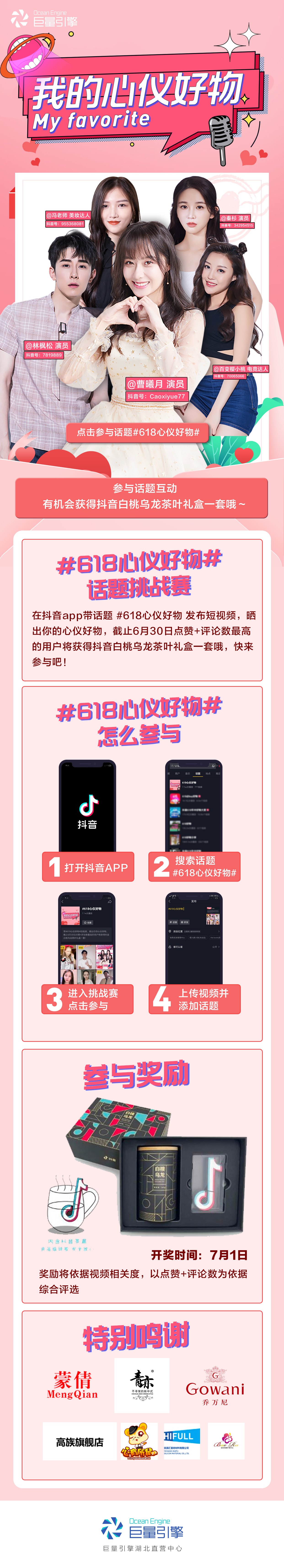 福利@All！炎炎夏日，这份白桃乌龙茶礼盒等你Pick