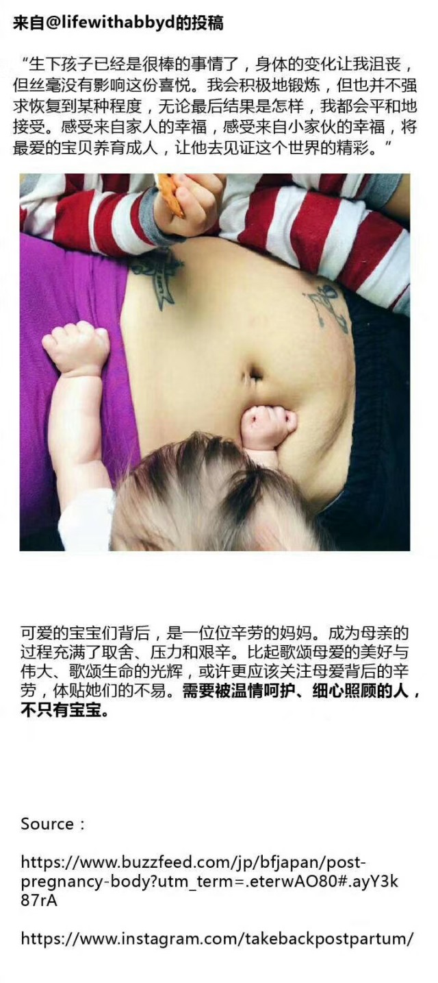 “产后恢复”到底恢复什么？