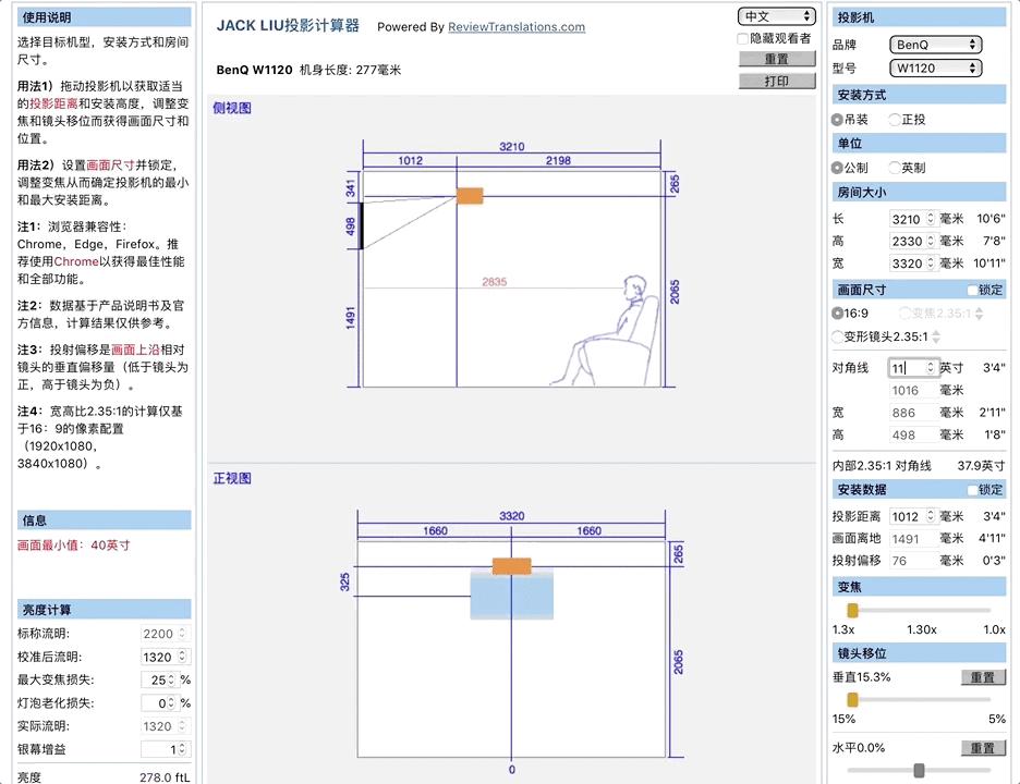 全景声影院回音壁系统,全景声影院投影方案