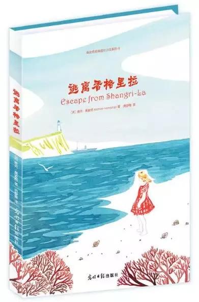 梅子涵推荐书籍,书单爆款儿童