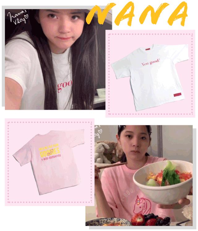 张子枫欧阳娜娜穿衣,欧阳娜娜卖的衣服