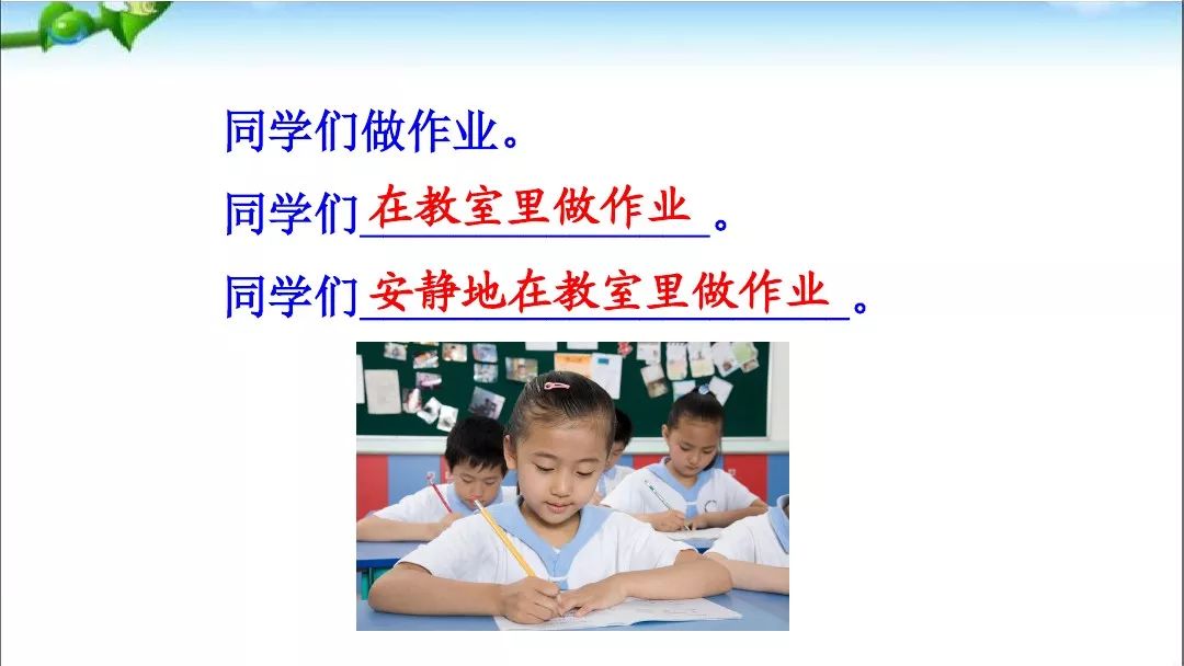 一年级下语文夏夜多美朗读指导,一年级语文下册75页夏夜多美跟读