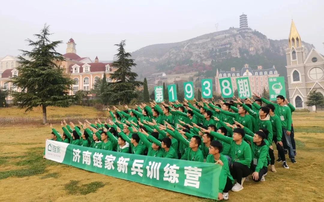 为啥加入房产中介,链家面试常问的问题及答案