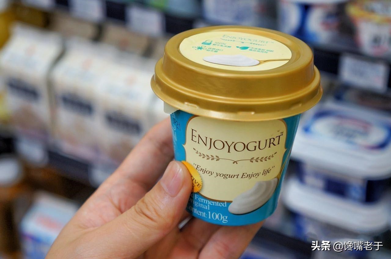 买酸奶，别看价格贵贱，只要包装有这“2点”，都是“假酸奶”