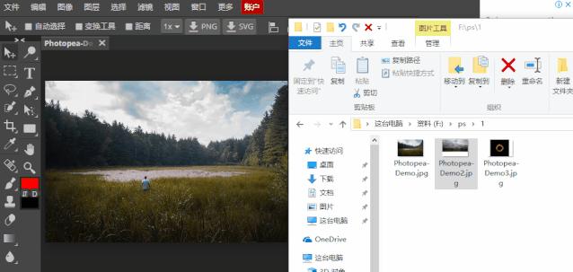 在线ps可以处理图片,ps如何在网上使用