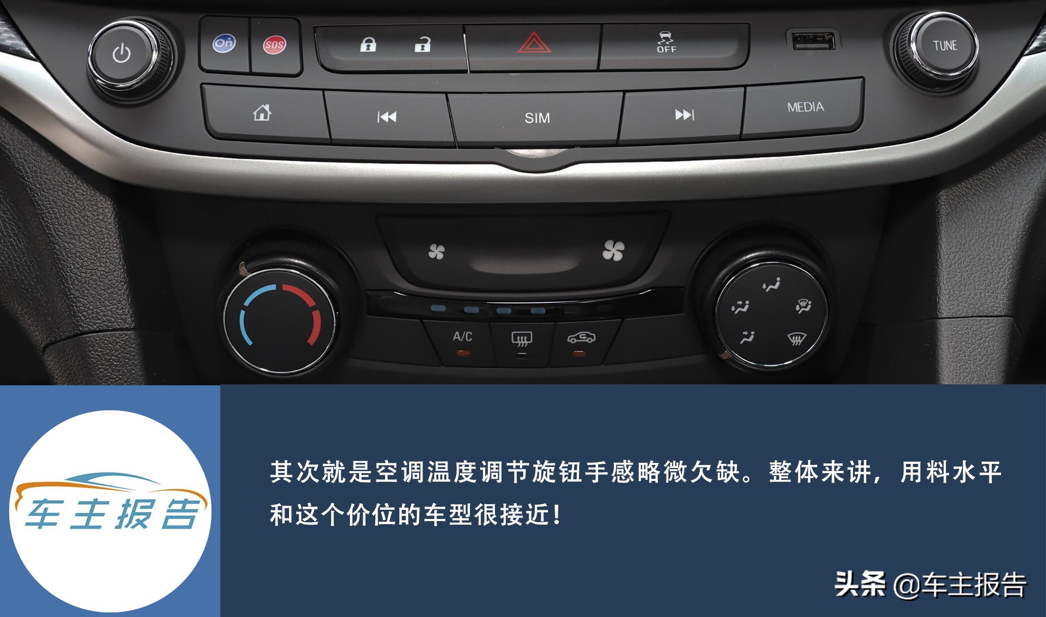 2020款别克英朗动力配置,别克英朗2021款四缸试驾体验