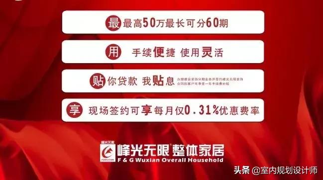 建行装修贷分期在哪里查询,贷款装修找装修公司还是自己贷