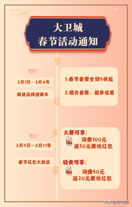 春节最值得去的五个地方,过年期间旅游攻略最新